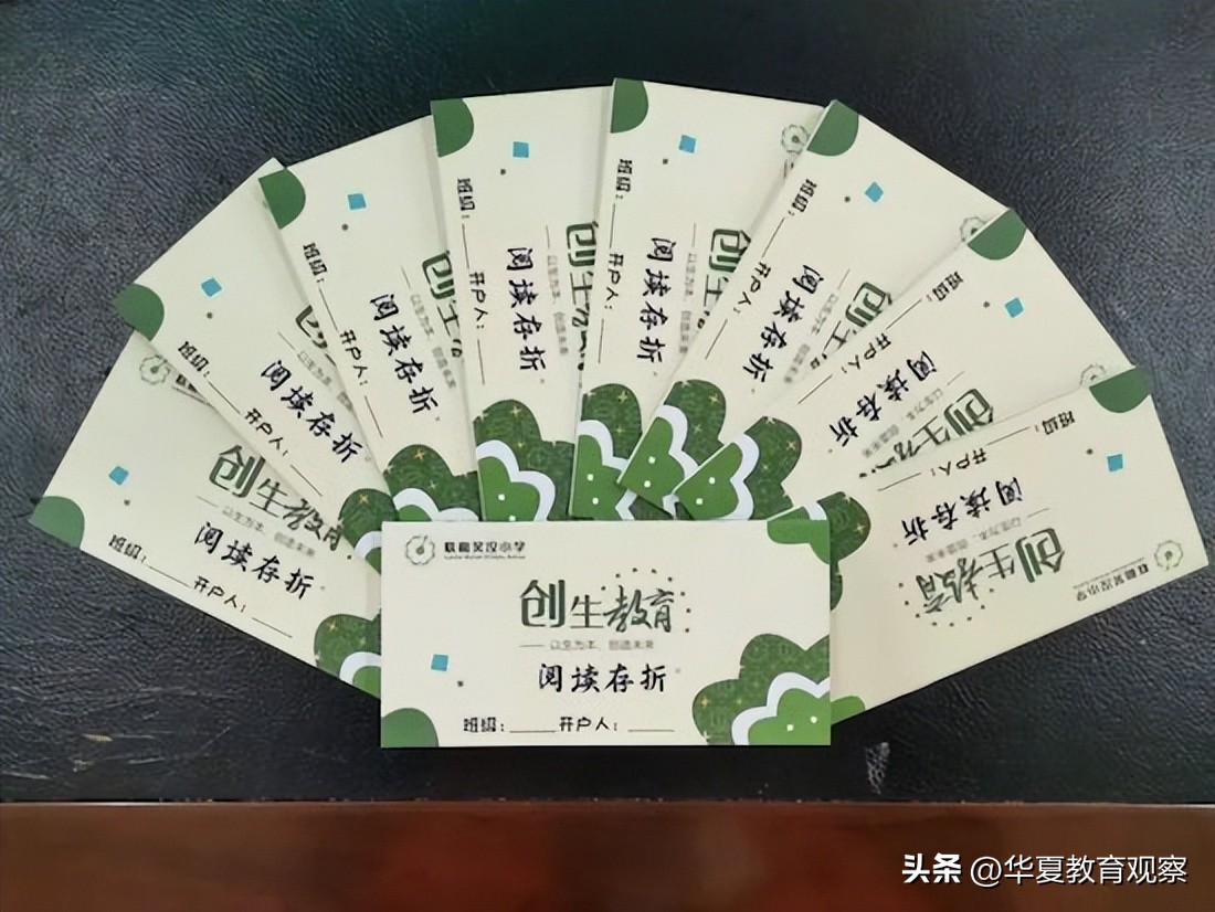 佛山联和吴汉小学电话,南海区联和吴汉小学