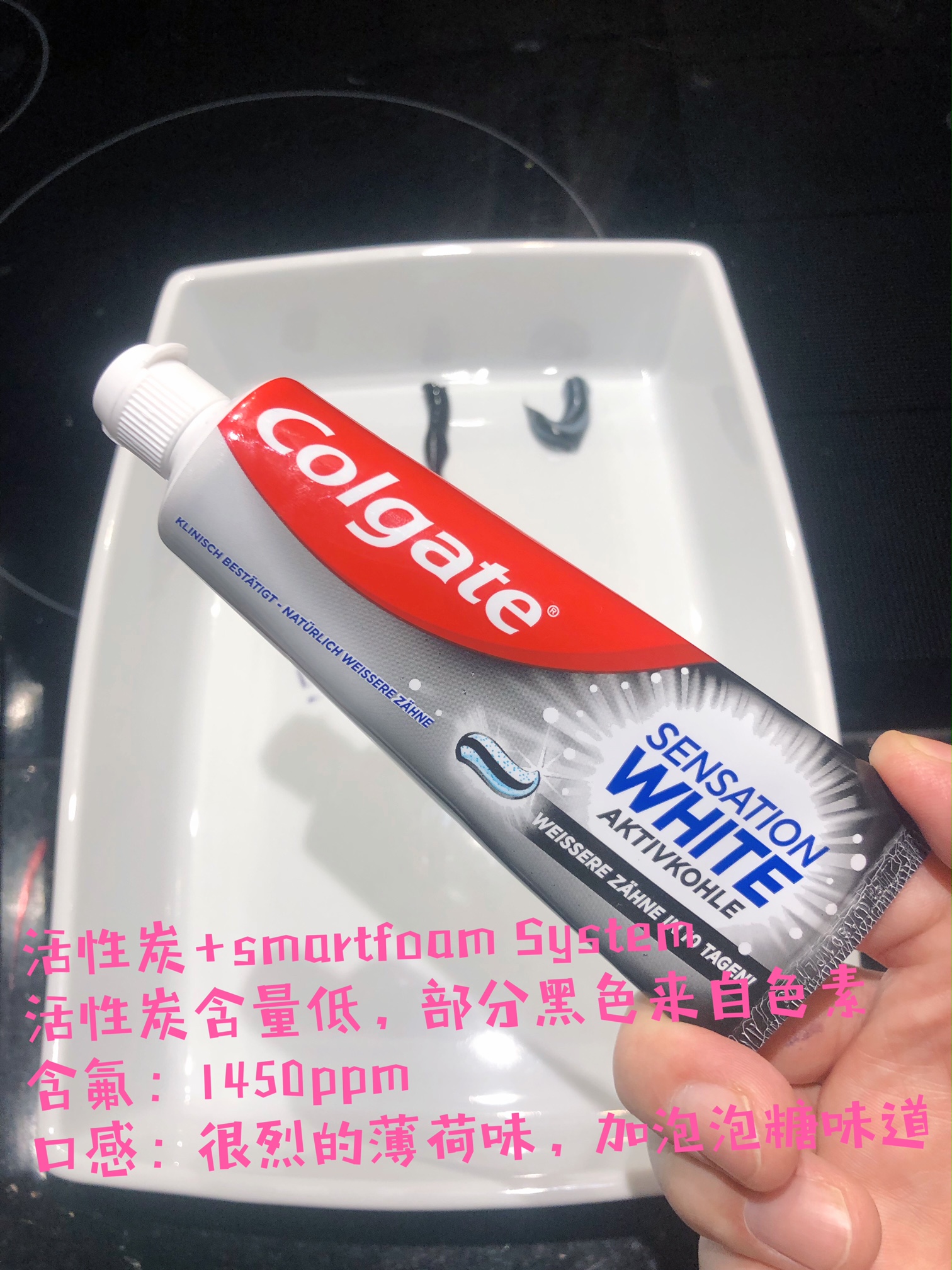 德国活性炭牙膏效果怎么样,活性炭牙膏视频同款推荐