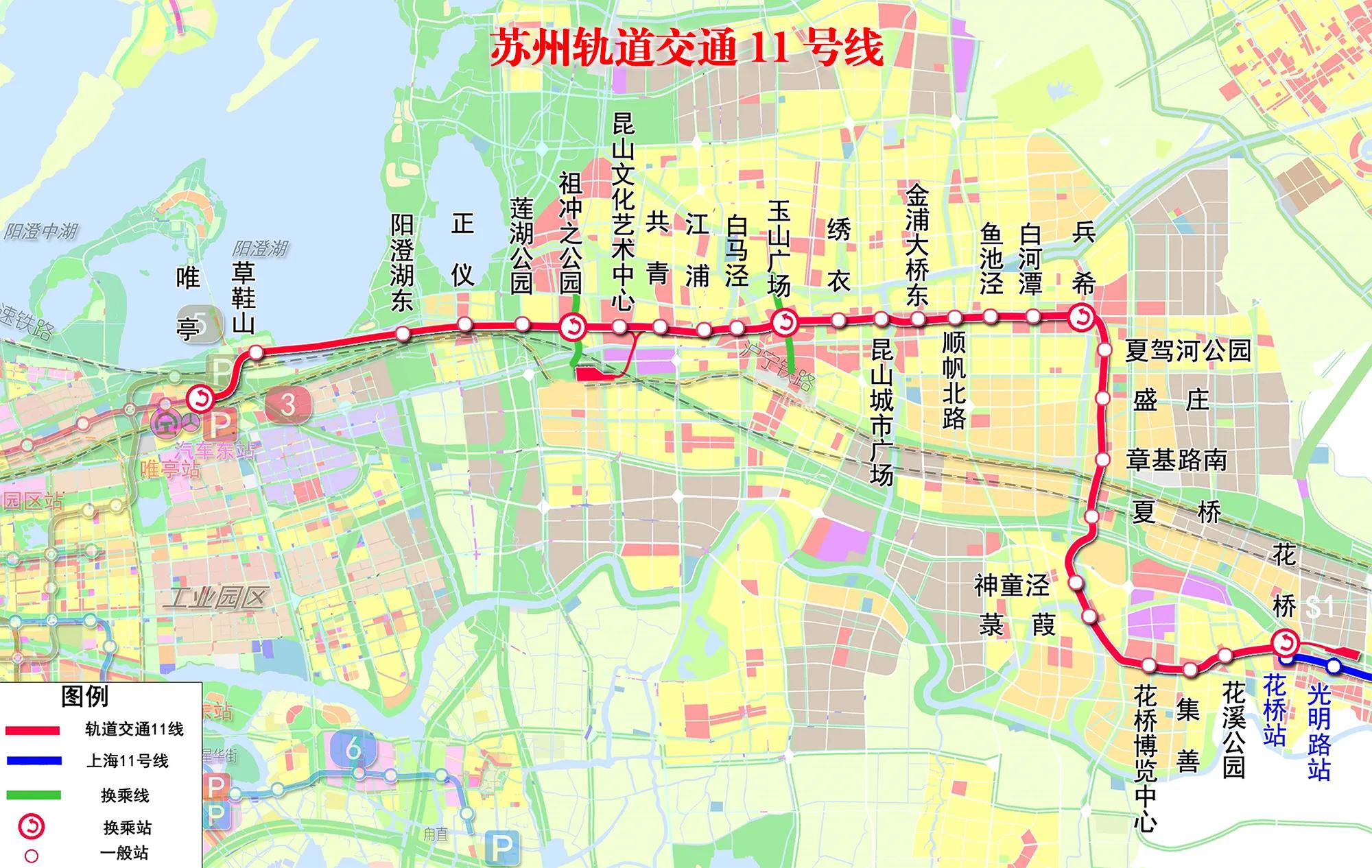 苏州地铁11号线今天开通吗,苏州地铁与上海11号线开通了吗