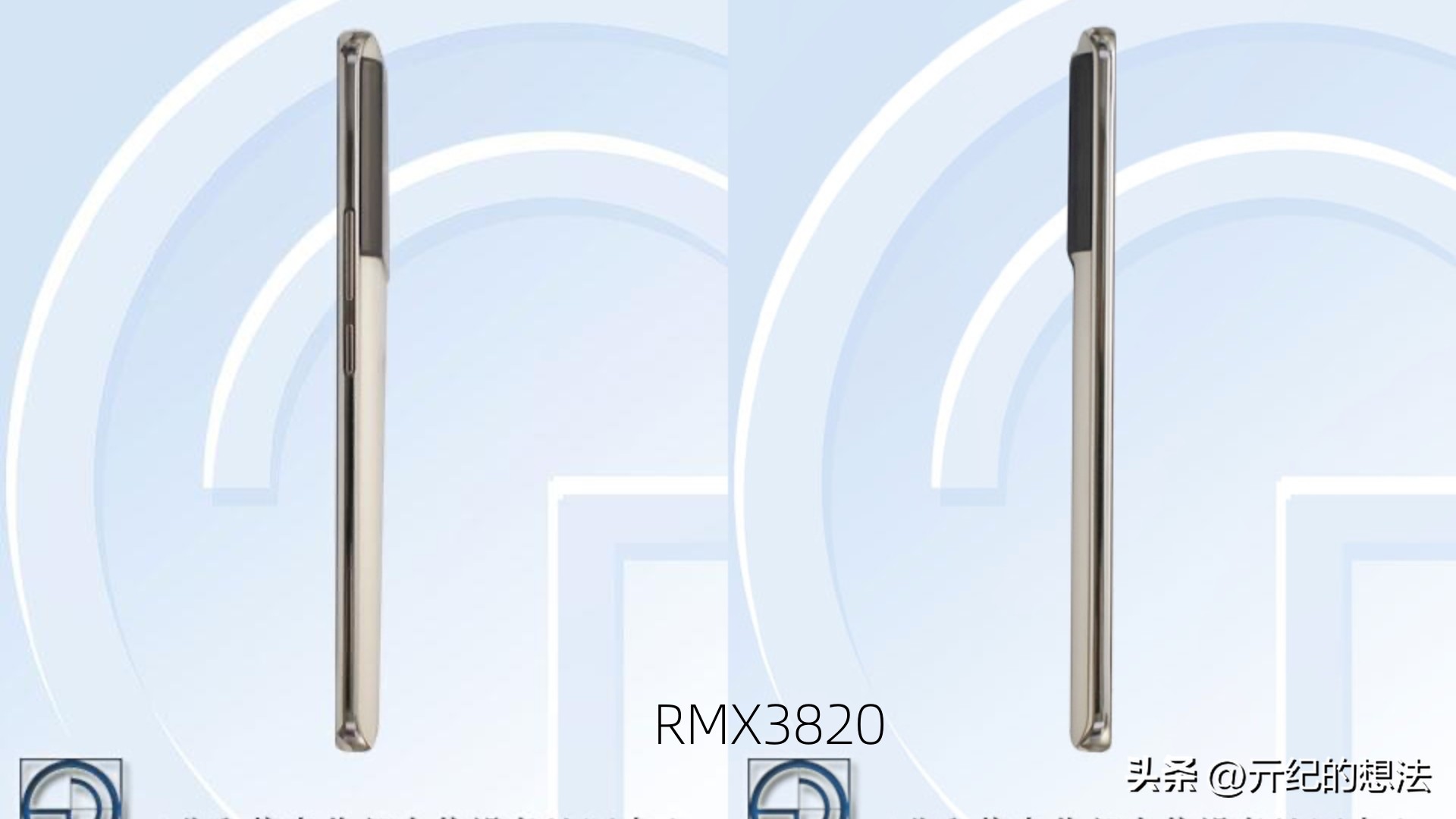 真我gtneo6发布预计时间,真我gtneo6概念机配置及功能参数