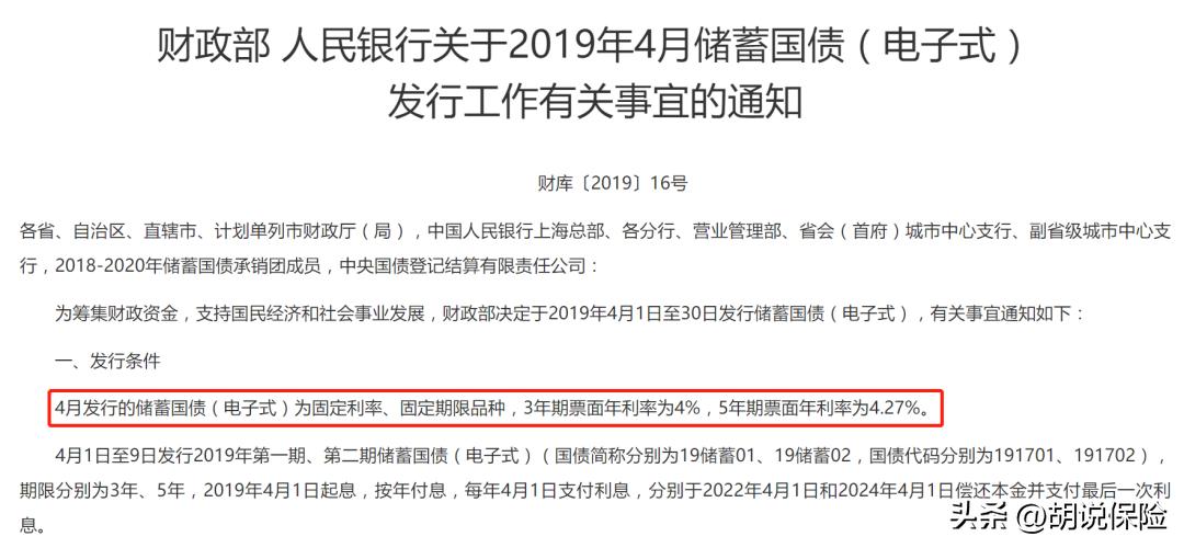 成功理财最佳方法,成功的投资项目直接盈利