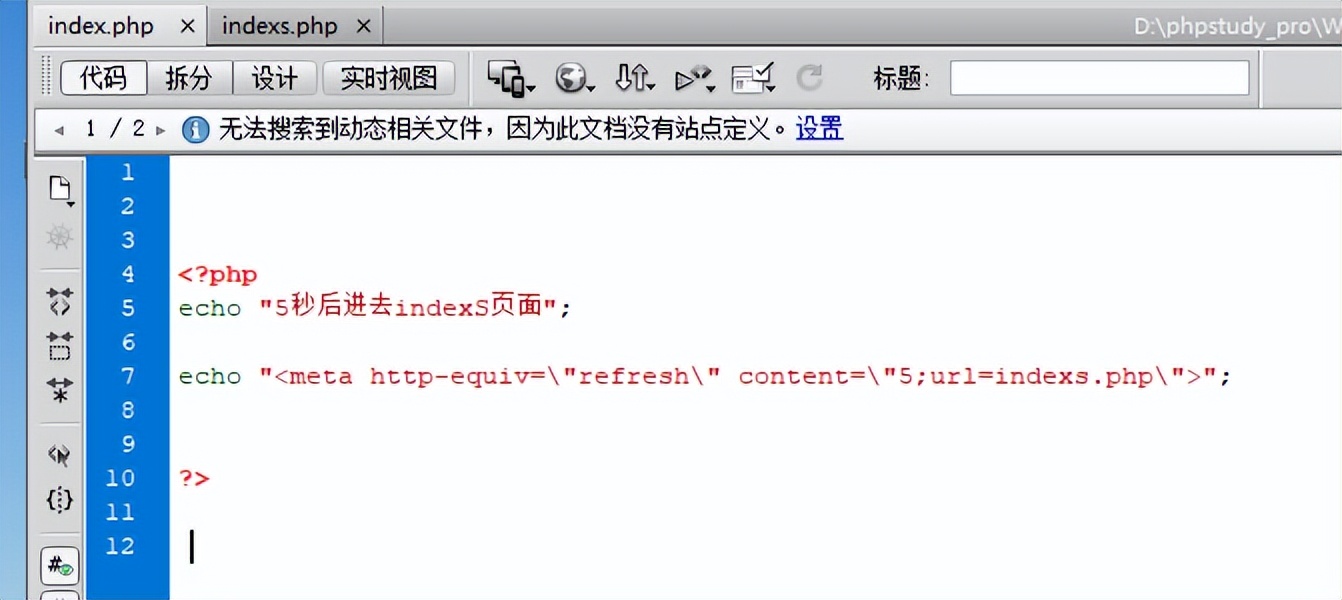 php页面跳转及参数传递,php页面跳转时间