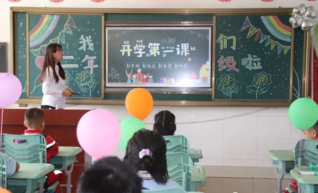 新学期我准备好了作文,新学期你准备好了么