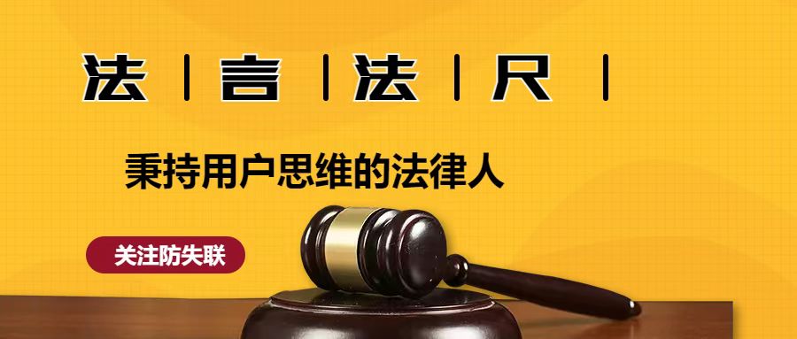 律师平均创收排行榜,西安律师平均创收
