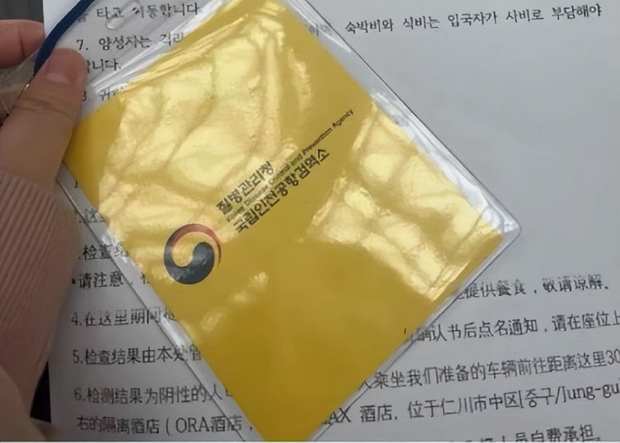 不接受被逼花钱买罪受的“歧视性入境”!