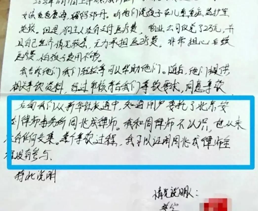 机智员工化解老板危机,聪明员工如何解决问题