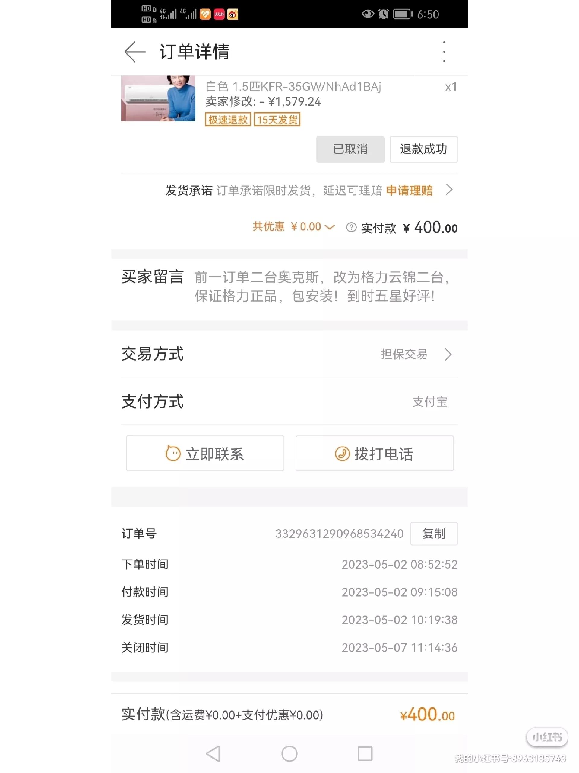 在1688平台买东西被骗怎么办,1688被骗维权案例