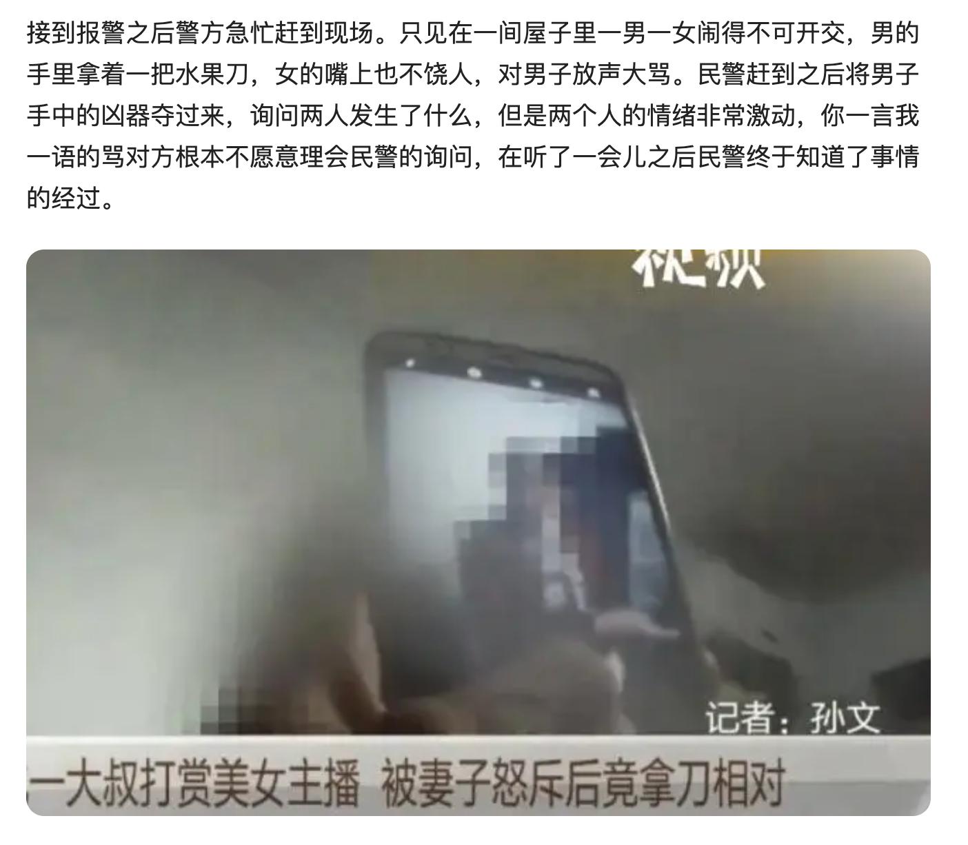 娱乐直播难还是带货主播难,为啥都说不要做主播