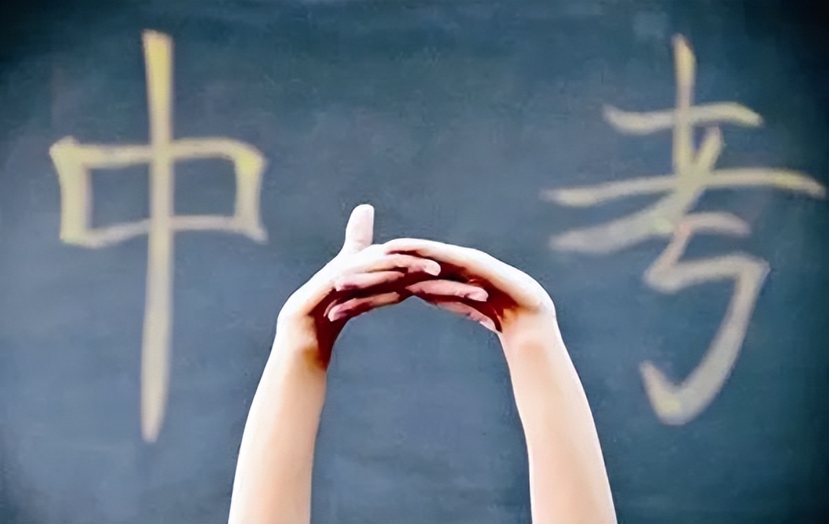 中考满分上的高中可以考大学吗,中考成绩高是不是就能考上好大学