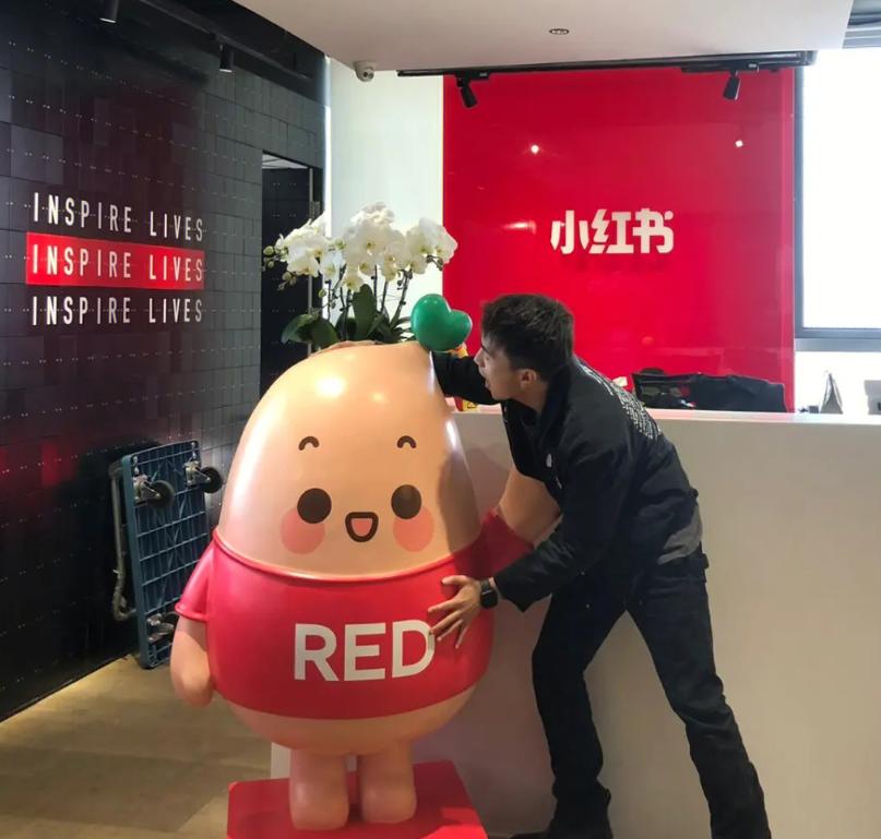 小红书开发岗做什么,小红书工作评价