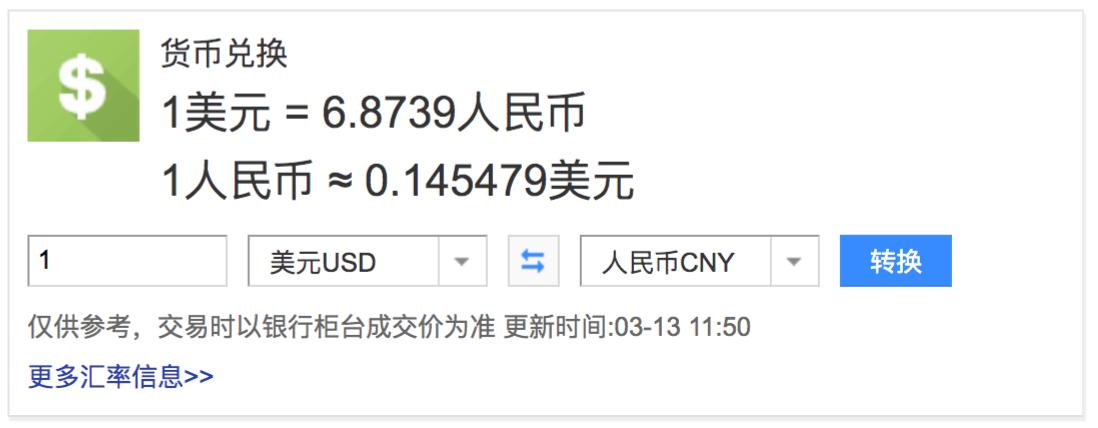 eqe售价350,eqe18万