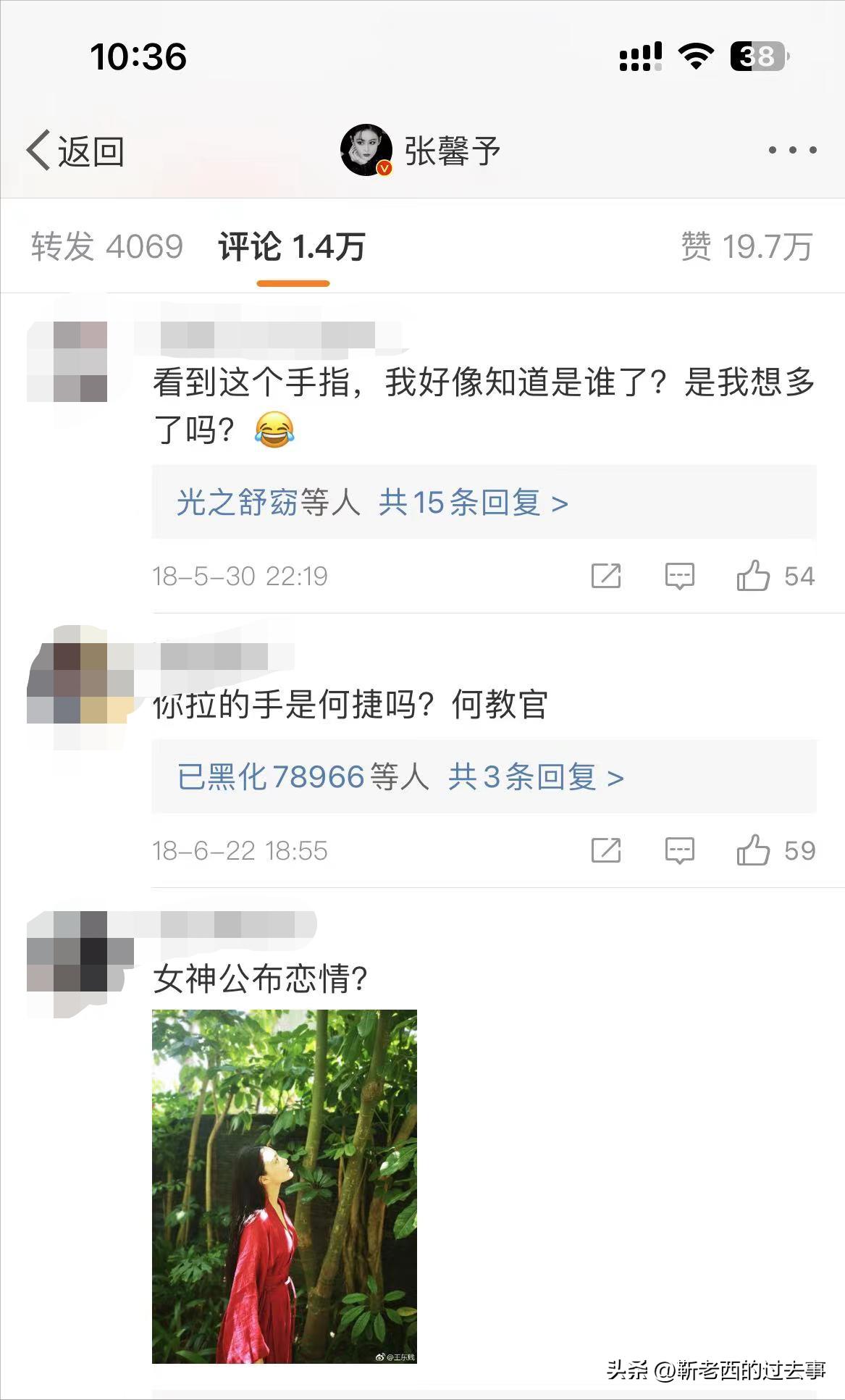 张馨予喜变军嫂两人这样秀恩爱,张馨予被爆昔日照片