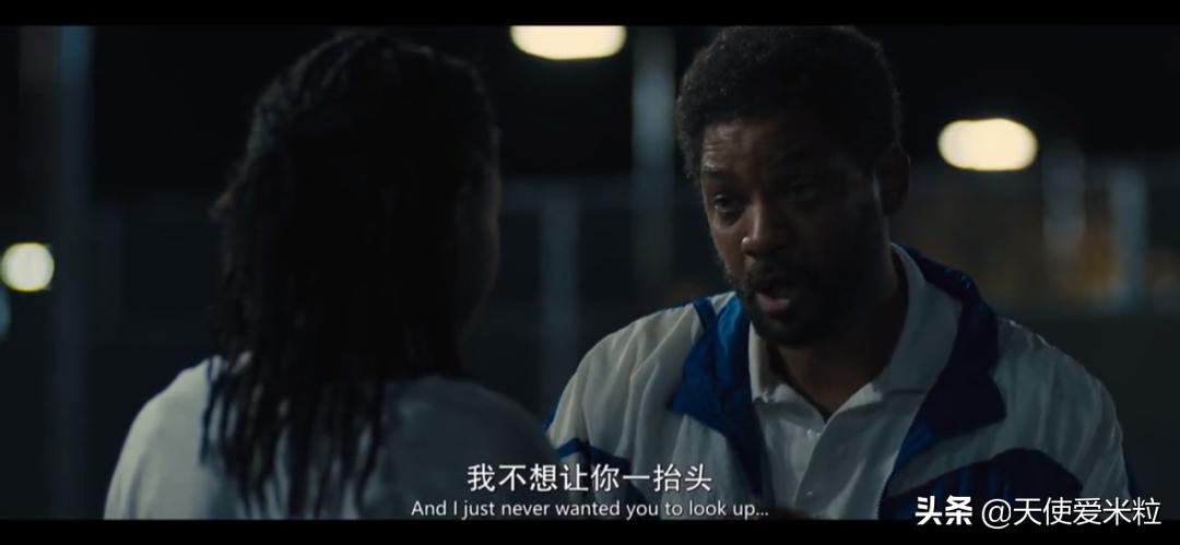 年轻的威尔史密斯,国王理查德印度