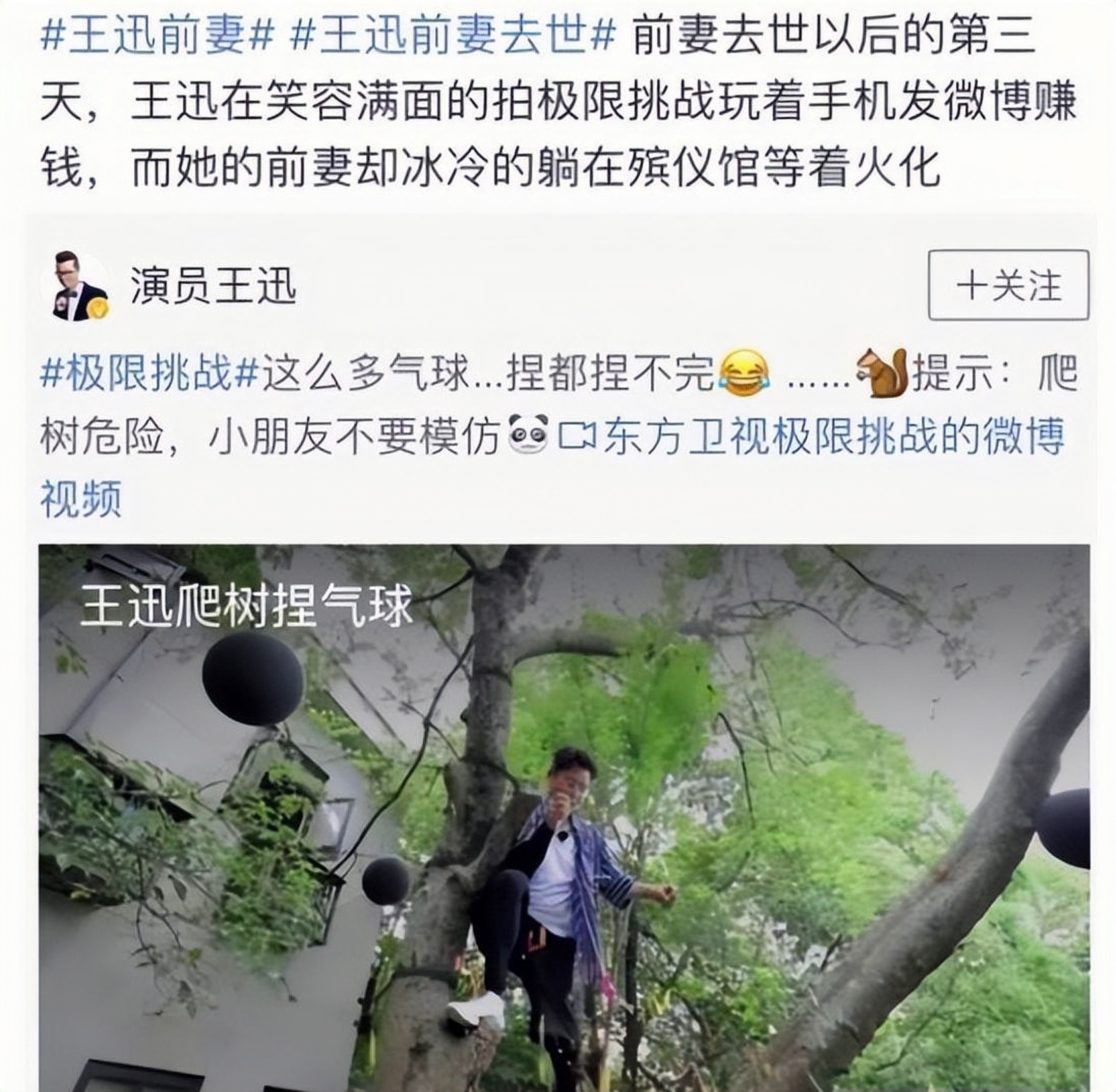 不老实就别乱立“人设”了,表面一套背后一套,这些明星不羞吗?