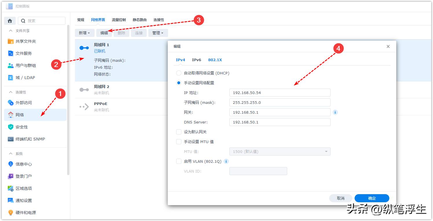 软路由ikuai软件多吗,软路由ikuai怎么限速