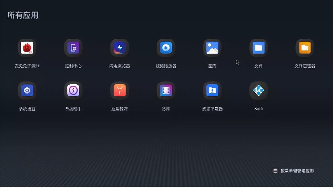 万物皆可刷,万物皆可刷系统