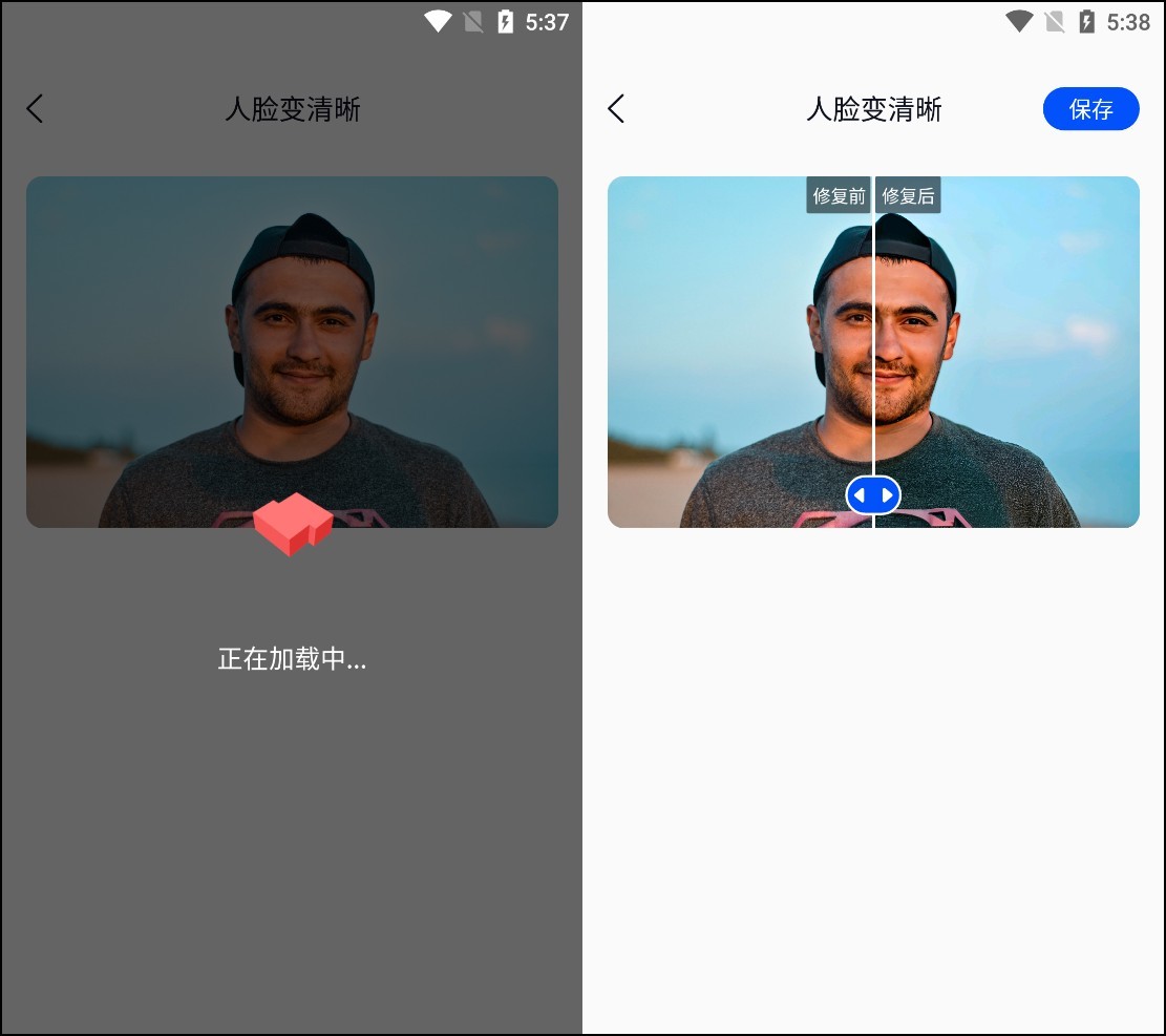 拍照的时候手抖怎么让照片清晰,拍照手抖模糊变清晰