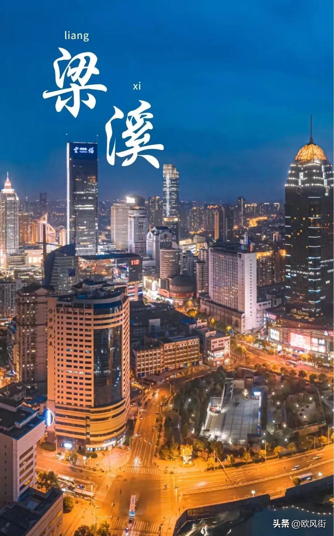 敢向潮头立解说,敢向潮头立是什么意思