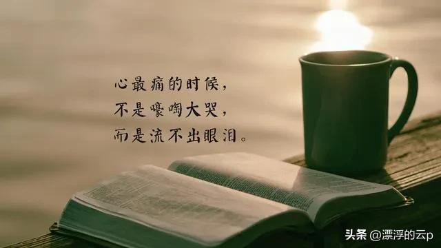 一个女人一生的自述,30岁女人的情感自述