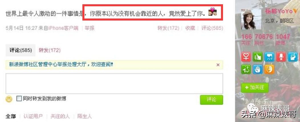 杜淳参加商业活动,杜淳营销