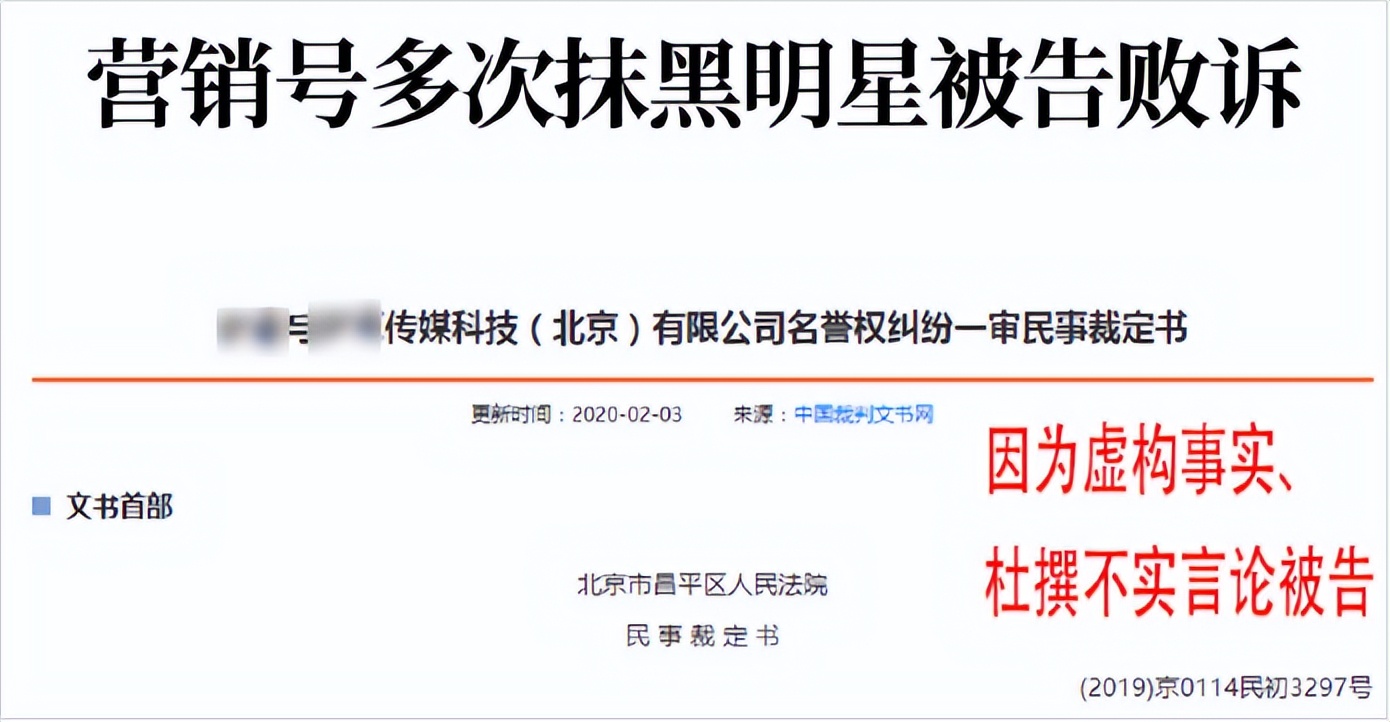 操纵舆论情绪，令企业胆寒，黑公关究竟是怎样的一种存在？