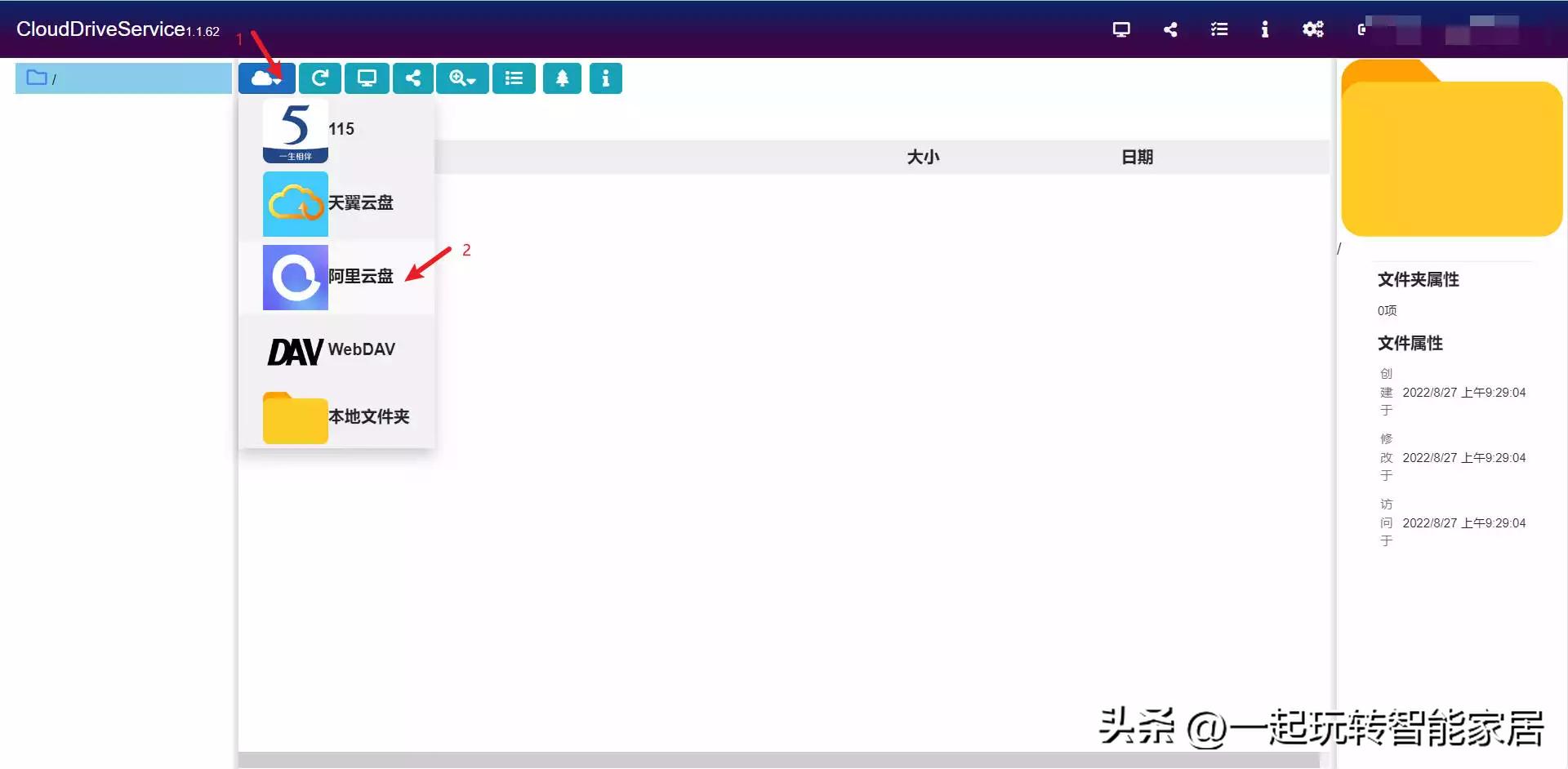 买千兆网卡送NAS-40元玩客云刷机变身千兆影音服务器
