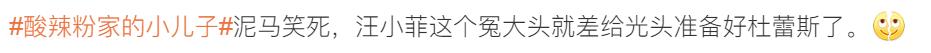 大s具俊晔见面后汪小菲如何,大s对汪小菲和具俊晔不一样