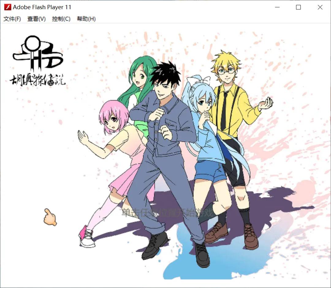 最早的侦探类游戏 (这些年我玩过的侦探游戏有哪些)