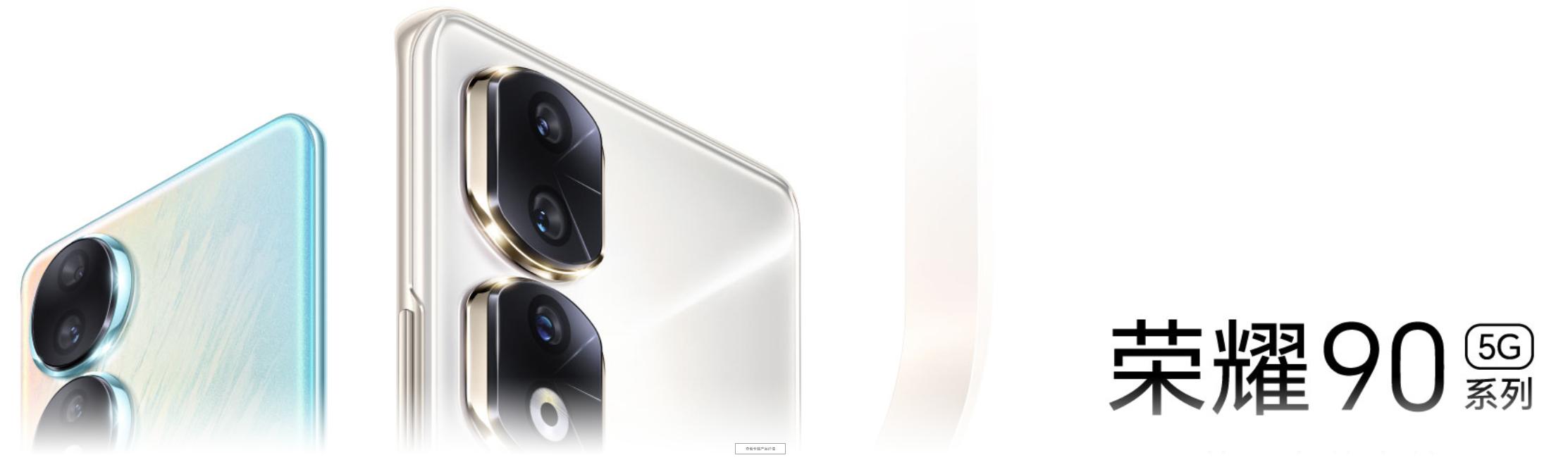 荣耀90pro16加512黑色官网报价,荣耀90pro16+512有必要买吗