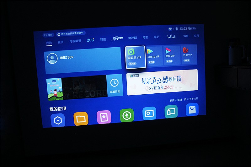 一线品牌极米背书！卷王千元投影！快乐星球O3体验一个月感受