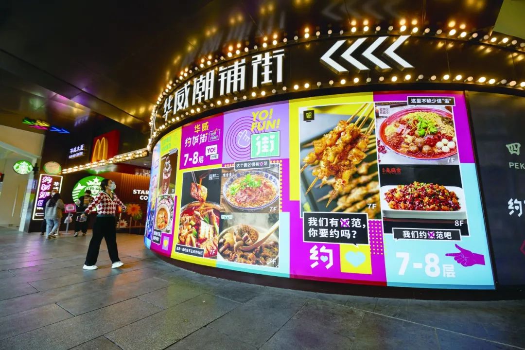 西城典靓|西单商场的那些往事