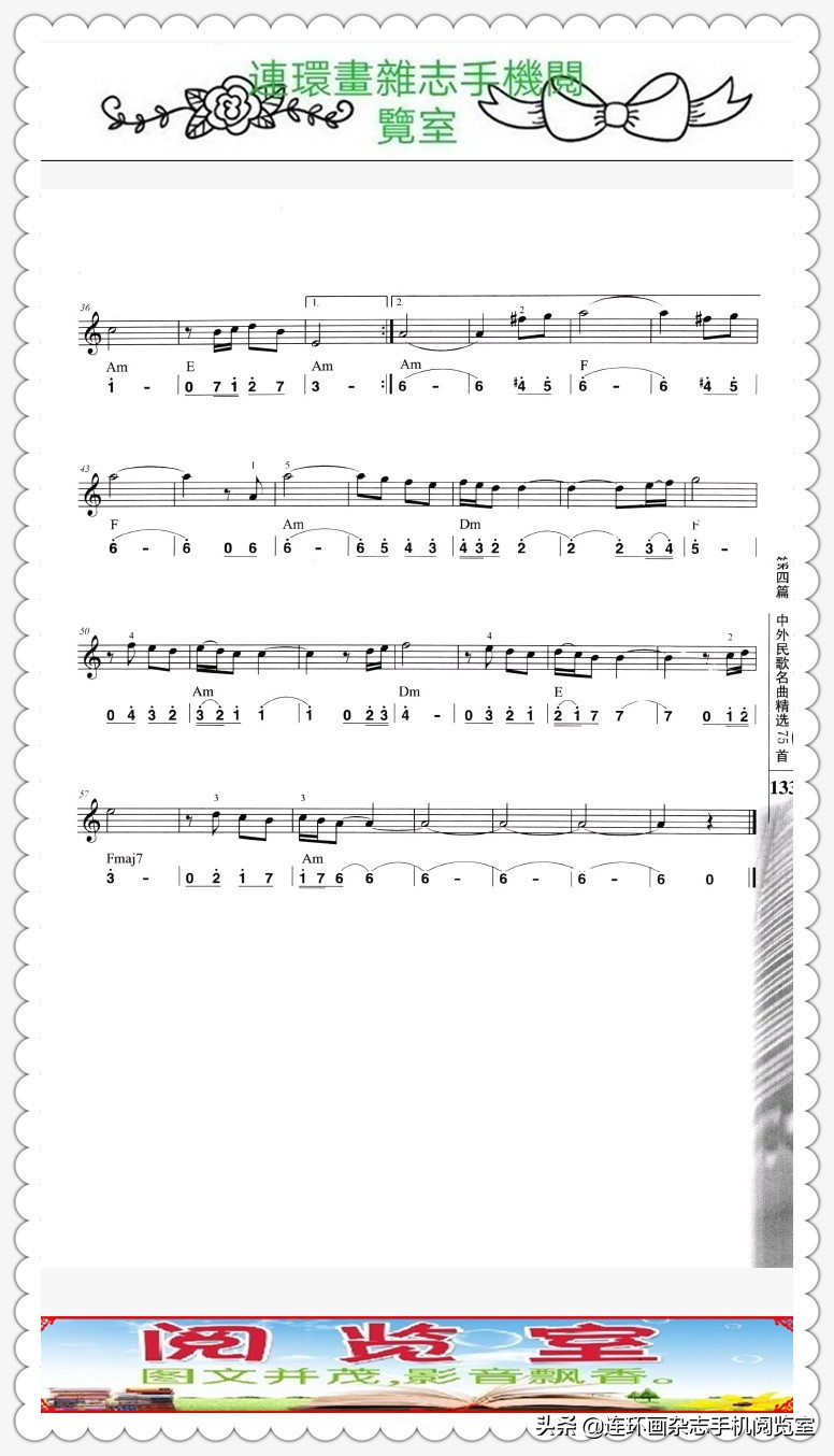 自学电子琴50课,轻松学音乐电子琴教学