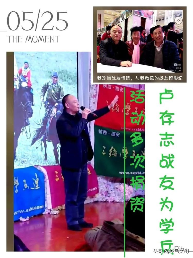 情系襄渝:学兵事迹记载