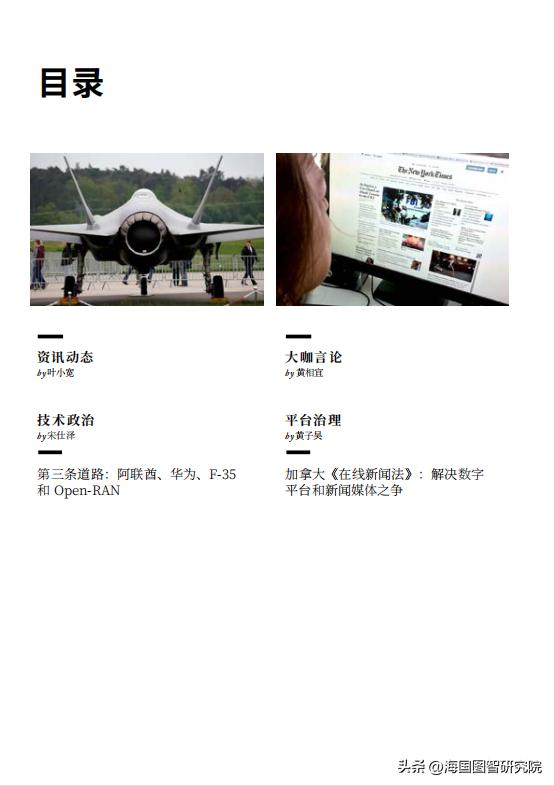 第三条道路完整版,第三条塔克拉玛干公路