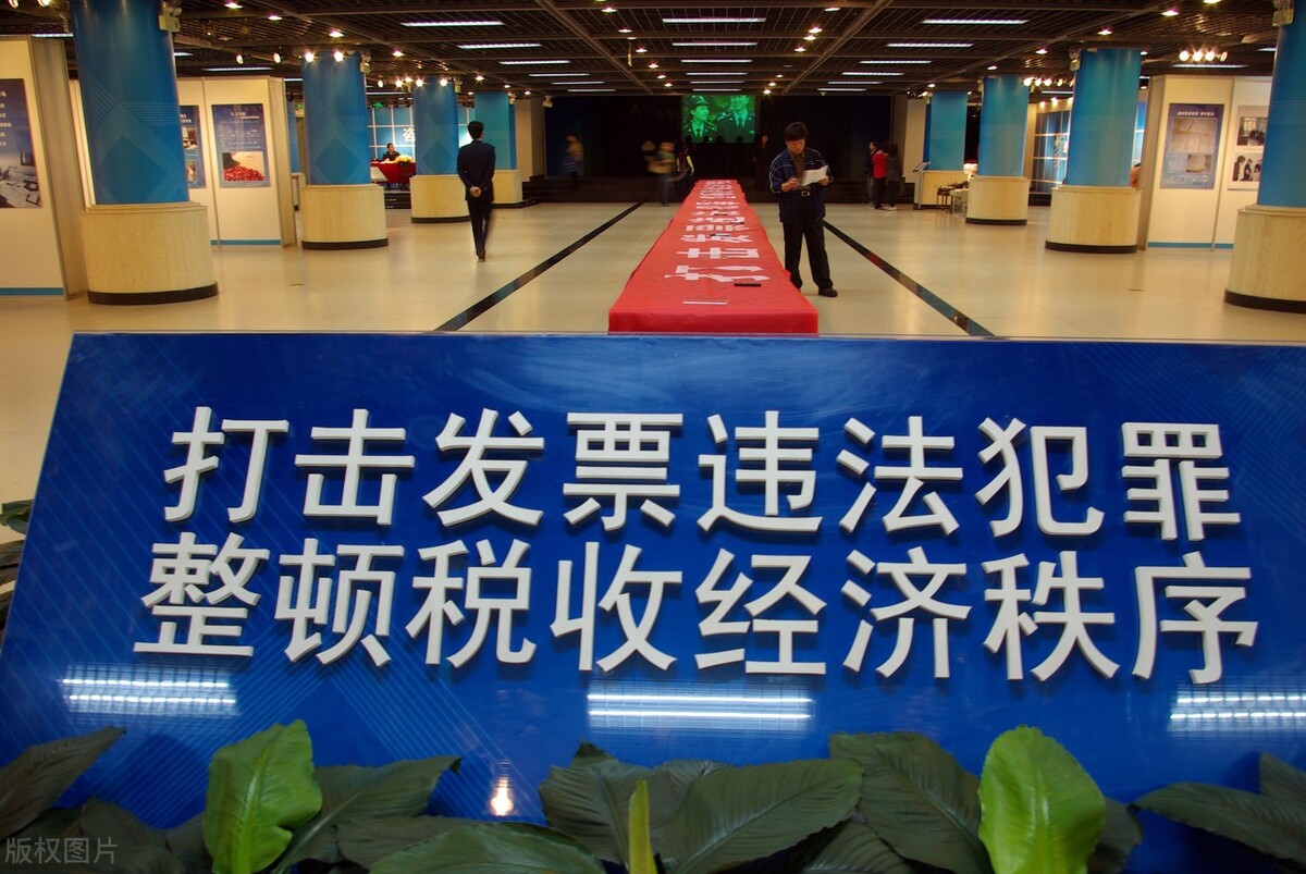 哪些类型的发票不能乱开,正式通知这5种发票绝对不能报销