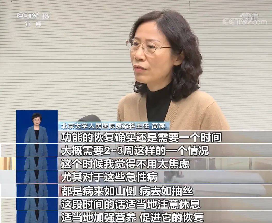 转阴后为什么还是觉得累,转阴后还是很累怎么恢复