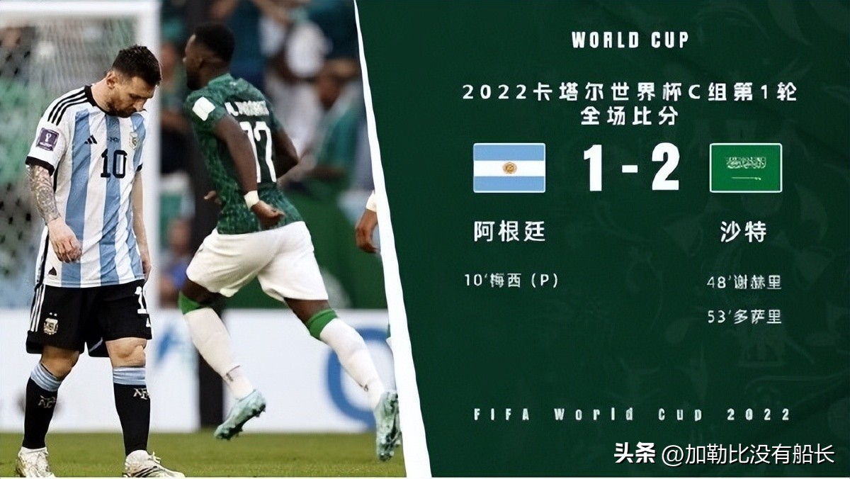 梅西国家队新纪录,为什么梅西最后一次打世界杯