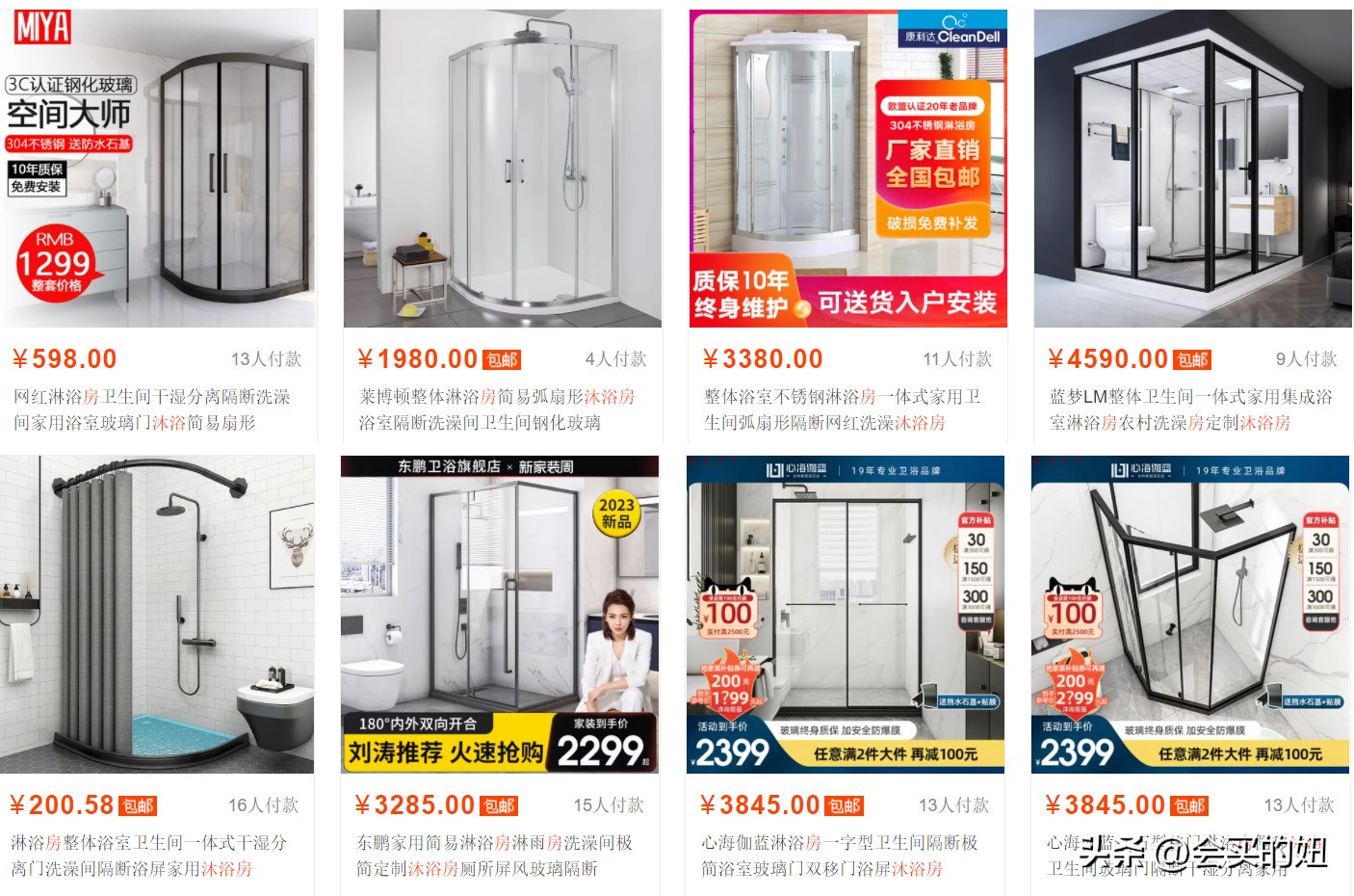 淋浴房品牌哪个最好用最安全耐用,淋浴房选什么品牌好