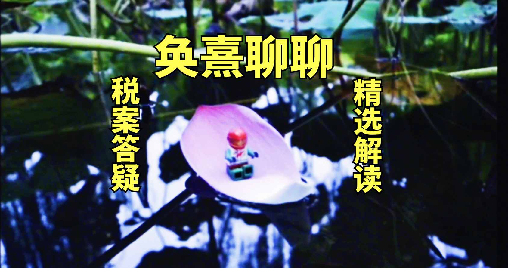 赠送客户的礼品怎么代扣个税,礼品是否需要代缴个税