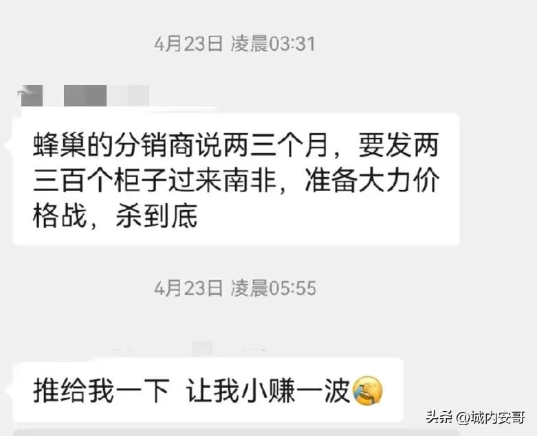 指尖陀螺真的有市场吗,17年指尖陀螺火爆案例分析