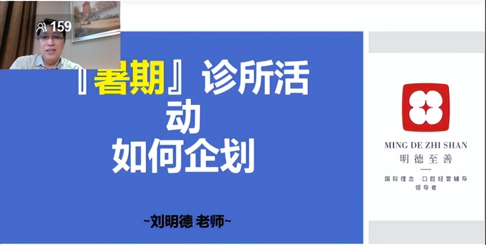 口腔诊所一年内活动策划,口腔诊所开业活动策划方案