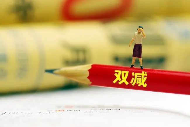 教育部暑期严禁集体补课托管班,怎样举报校外托管补课乱象