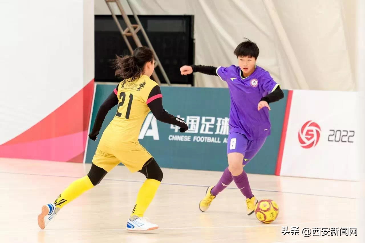 陕西少儿足球锦标赛,全国小学生五人制足球邀请赛