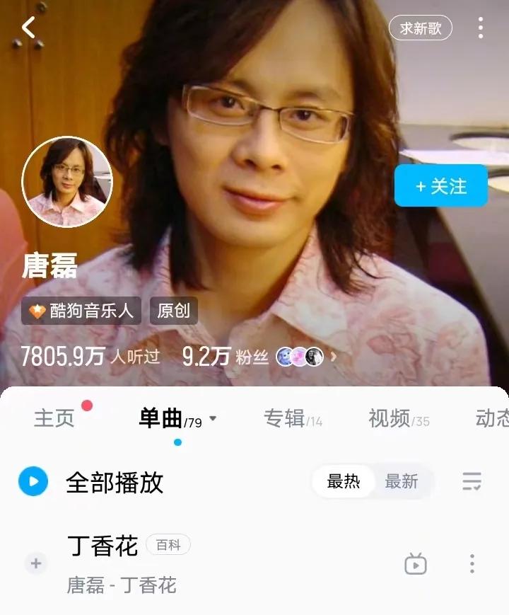 著名音乐人唐磊体验ChatGPT后，数字签名照经和合国际提升100倍