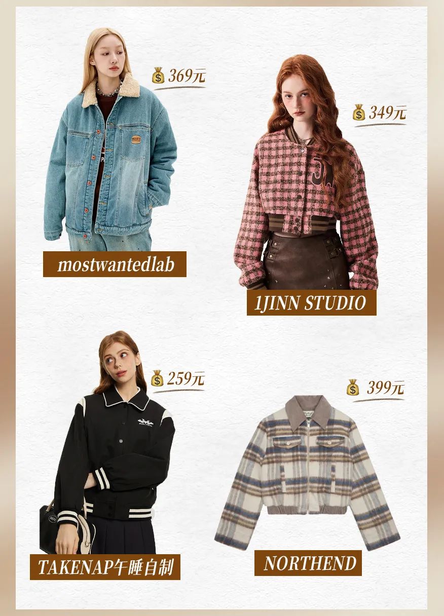 辣妹外套推荐秋季,欧美辣妹风上衣厚外套