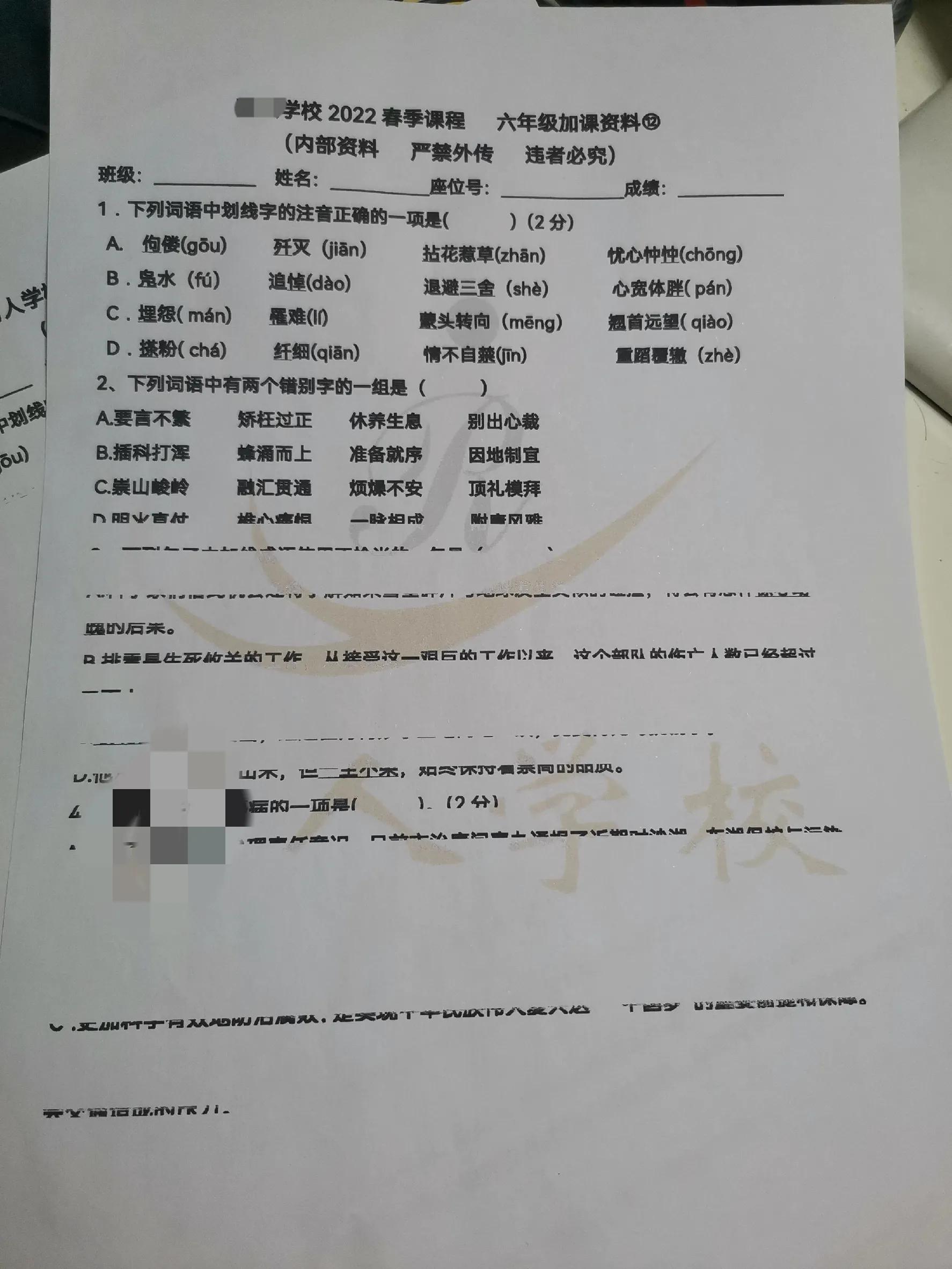打印机打字残缺不全可以复原,家用打印机打不出字怎么办