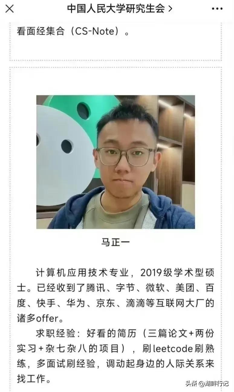 “颜值打分”网站事件：应试教育结出“苦果”