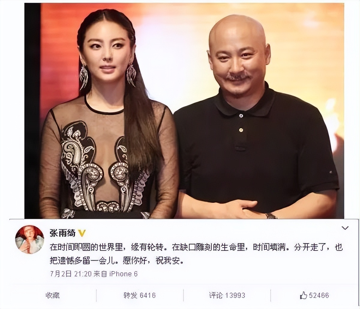 近20年来十大著名的桃色新闻,个个劲爆,撕开娱乐圈最不堪的一面