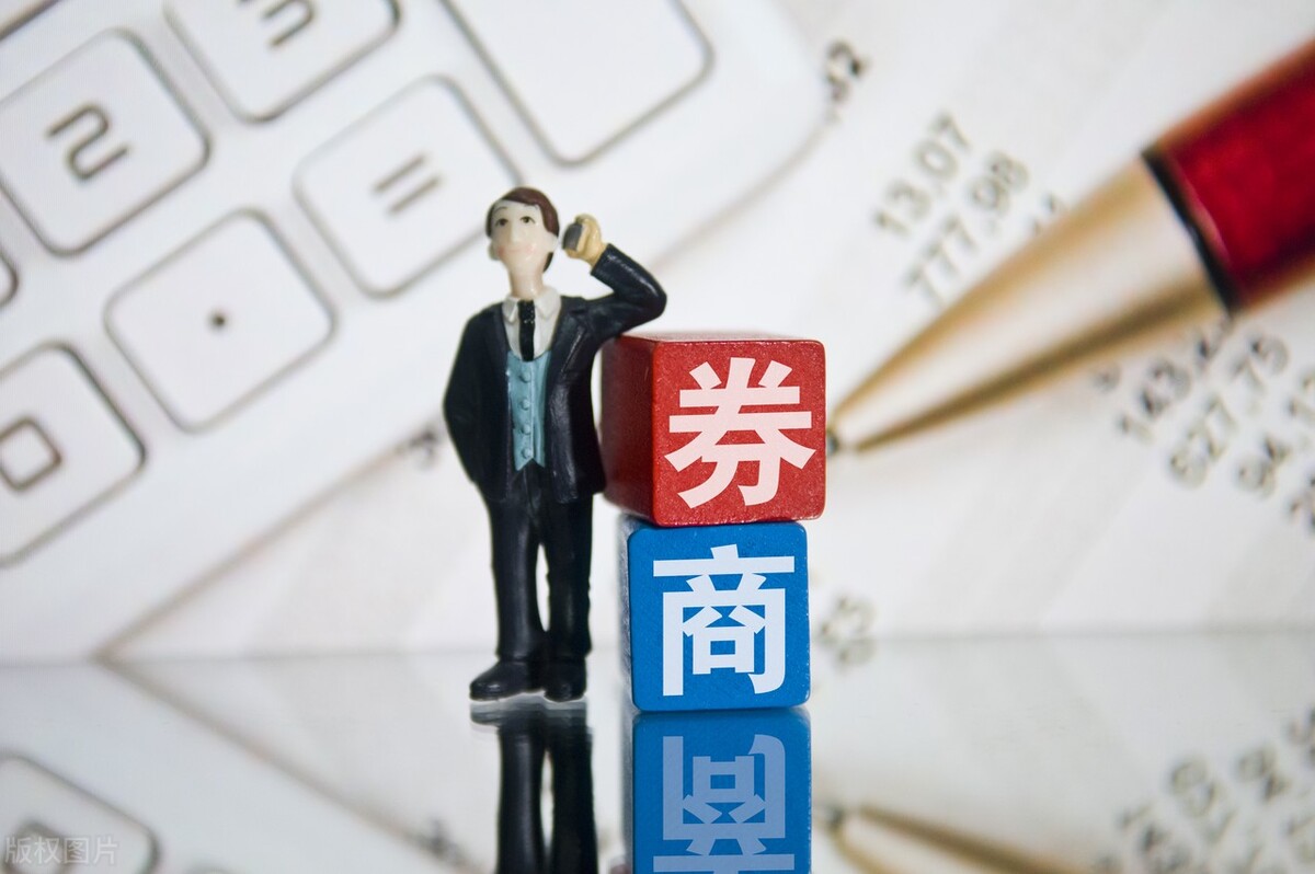 一个证券账户可以登录几个设备,想开个证券账户打新哪个券商好