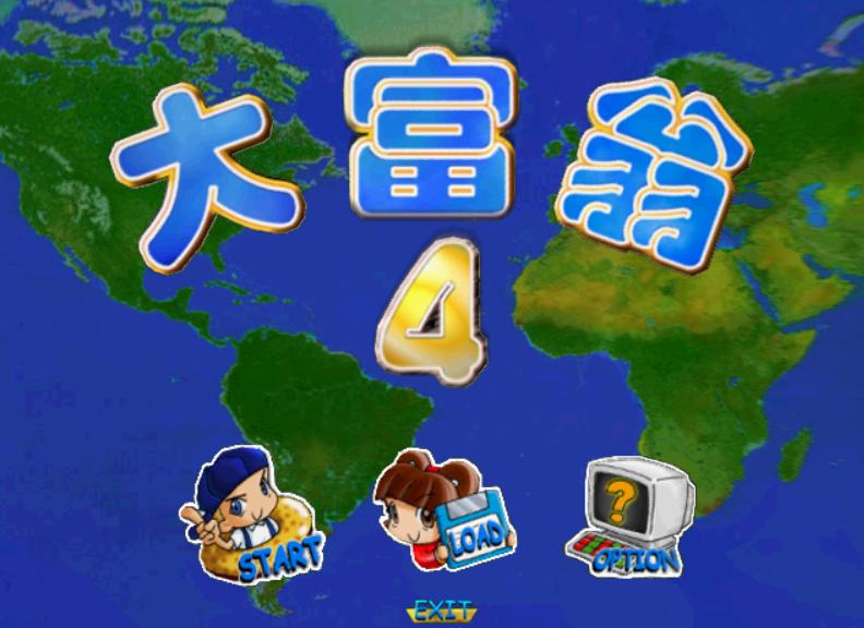 大富翁4中的玩法,大富翁4隐藏角色攻略